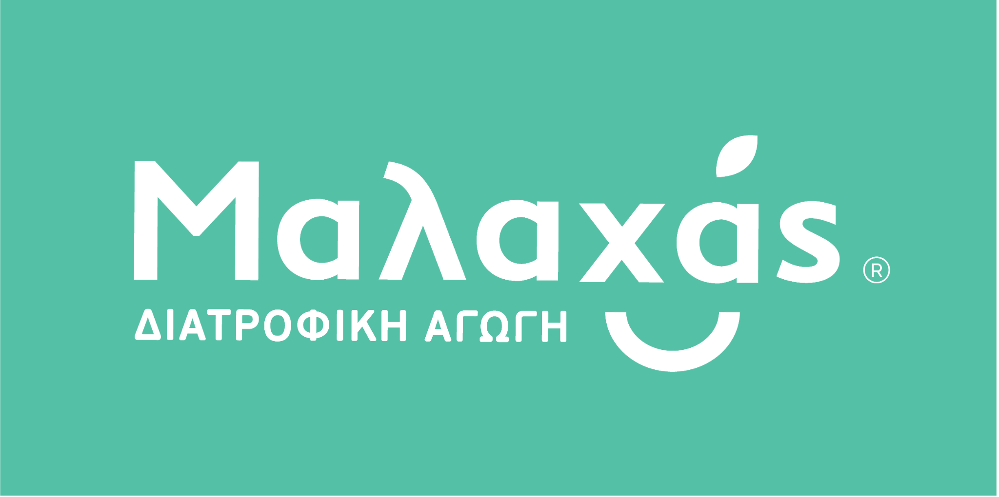 Μαλαχάς